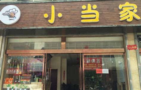 快餐店名字|快餐店名字大全260个